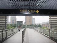海韵茗庭