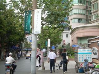 泰府名邸