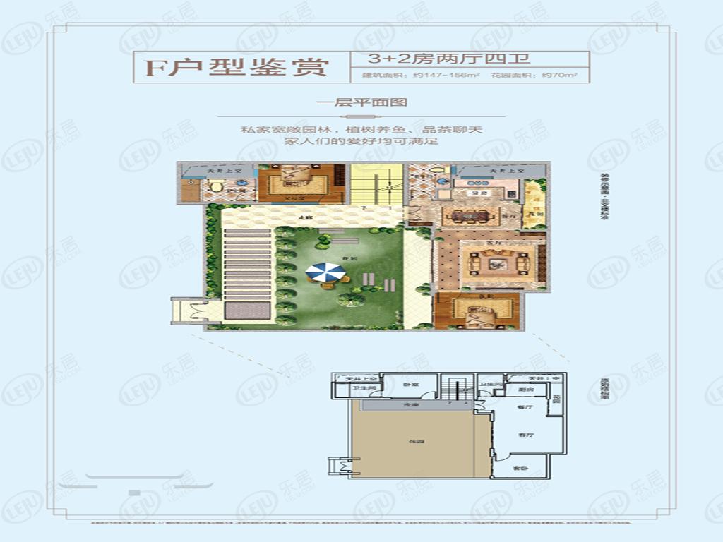 惠州博罗县方圆·东江月岛