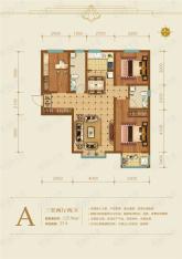 雅都园125.94户型户型图