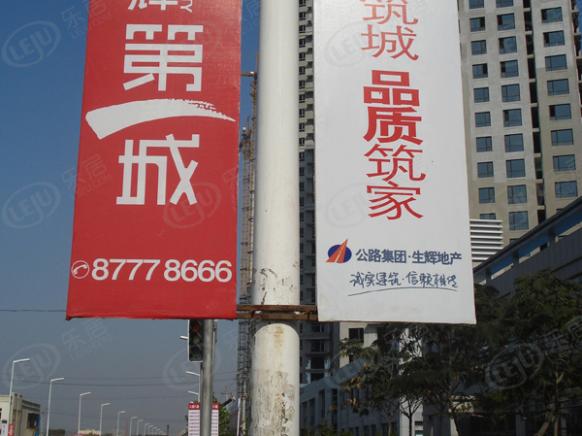效果图