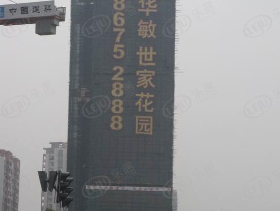 社区实景