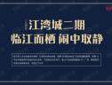图解看房
