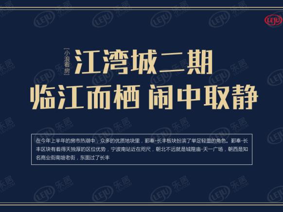 图解看房