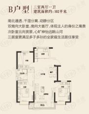 兆丰东澄3室2厅1卫户型图