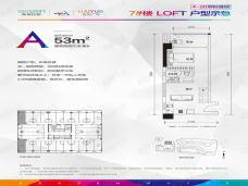 新城吾悦广场A户型户型图