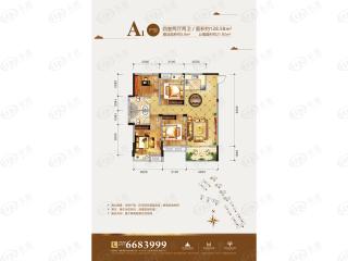 联投银河公园A1户型图