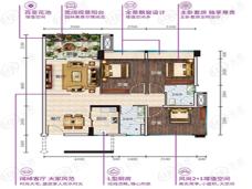 缤纷汇广场3室2厅2卫户型图