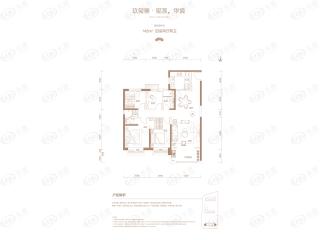 荔园悦享星醍华境户型户型图