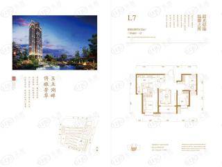 贻成学府壹号高层L7户型图