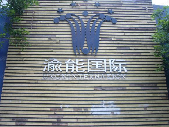 效果图