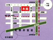 虹桥新城