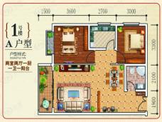 中央美域2室2厅1卫户型图