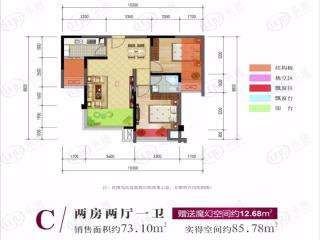 岳麓欧城C户型户型图