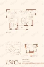 安泰世界城3室2厅2卫户型图