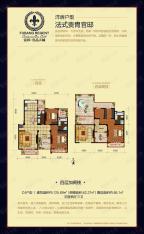 富邦壹品天城4室2厅3卫户型图