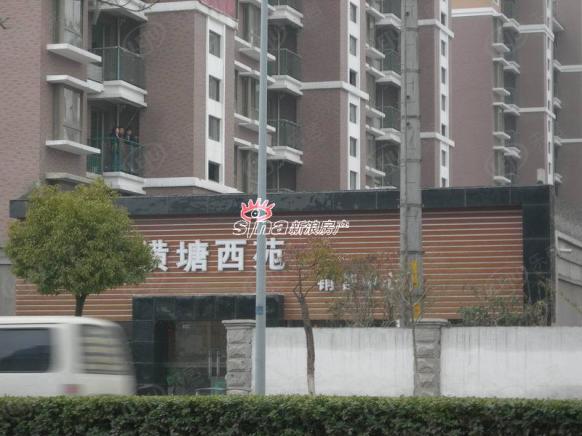 社区实景