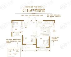 焦作建业壹号城邦2室2厅1卫户型图