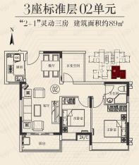 珠江罗马新都3室2厅2卫户型图