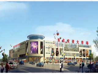 中农国际商业城
