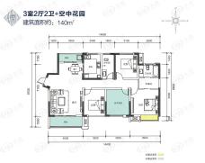 中建信和城3室2厅2卫+空中花园户型图