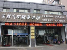 紫郡丽舍周边配套