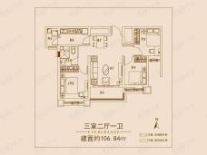 恒大御海天下106㎡户型图