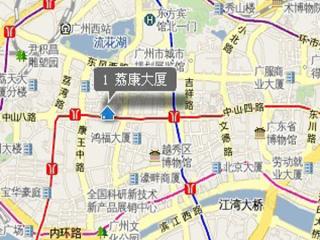 荔康大厦
