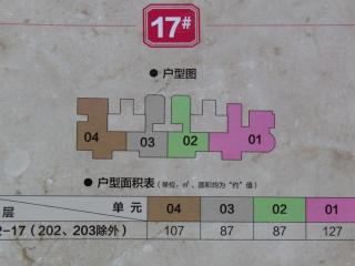 四季原著