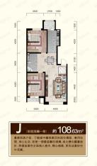 荣旺天下J 二室二厅一卫 约108.63平方米户型图