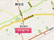 华尔登广场
