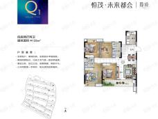 恒茂未来都会Q1户型户型图