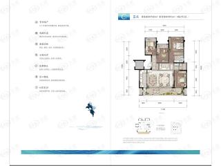 江山雲出C3户型户型图