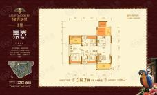 锦绣龙湾3室2厅2卫户型图