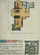 紫麟苑2室2厅1卫户型图