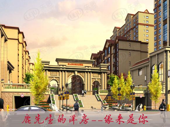 图解看房