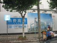鼎城丽景苑