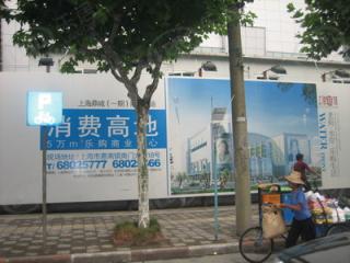 鼎城丽景苑