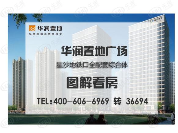 图解看房