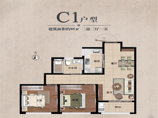 怡新花园C1户型户型图