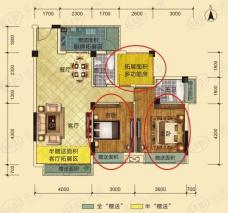 广汇桂林郡2房变3房户型图