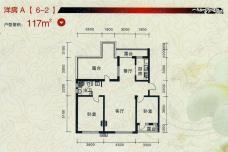 城建璞邸2室2厅1卫户型图