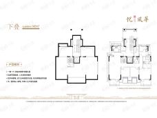 金地保利风华府下叠户型户型图