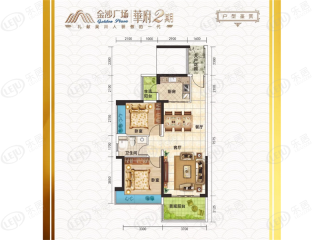 鼎龙·天海湾 温泉国际度假区A14栋02单元户型图