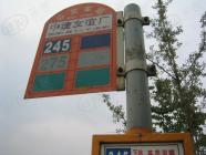 居易新青年