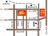 国际纺织服装城