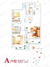 中海国际社区2室2厅1卫户型图