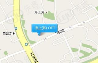 海上海LOFT