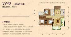 华申滨江国际新城楼梯房 V户型 三房两厅两卫122㎡户型图