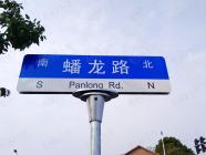 中核锦悦府二期